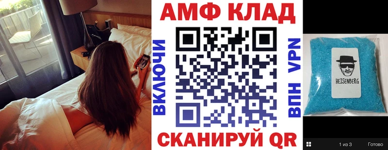 Купить закладки  Ковров  Амфетамин Розовый 