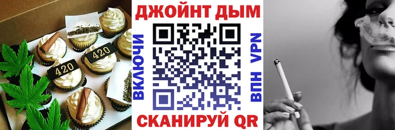 Купить где  Ковров  Печенье с ТГК марихуана 