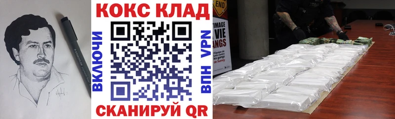 Купить где  Ковров  КОКАИН Перу 