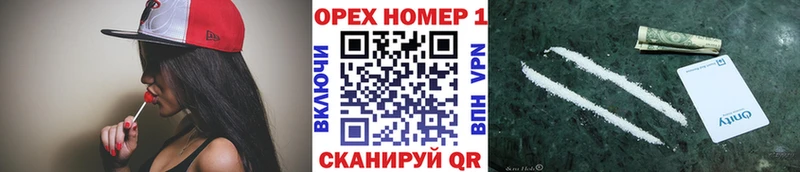 КОКАИН VHQ Ковров