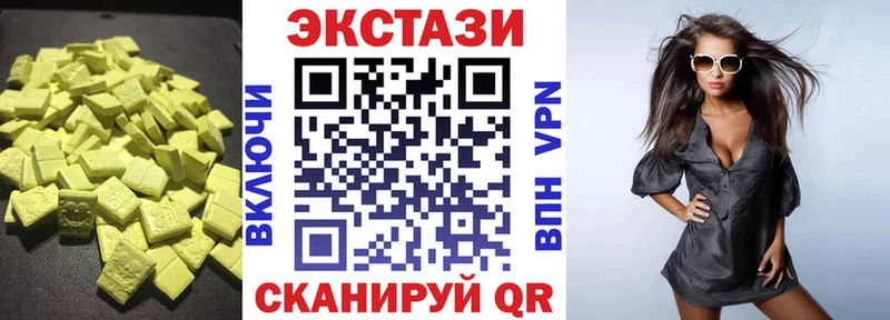 ЭКСТАЗИ диски  Купить закладки  Ковров 