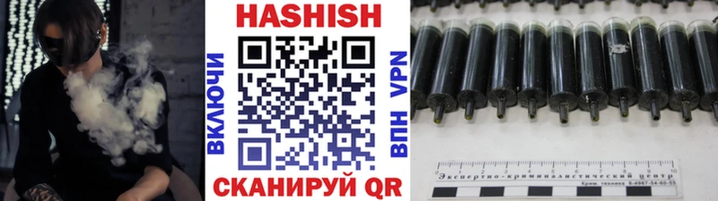 ГАШ хэш  Купить  Ковров 
