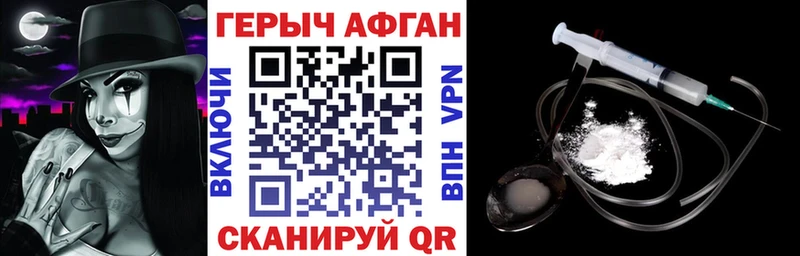 ГЕРОИН гречка  Купить  Ковров 