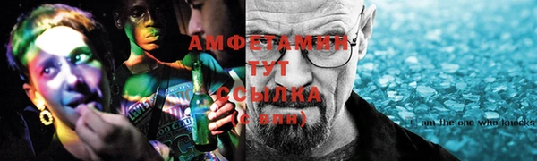 мдма Белокуриха