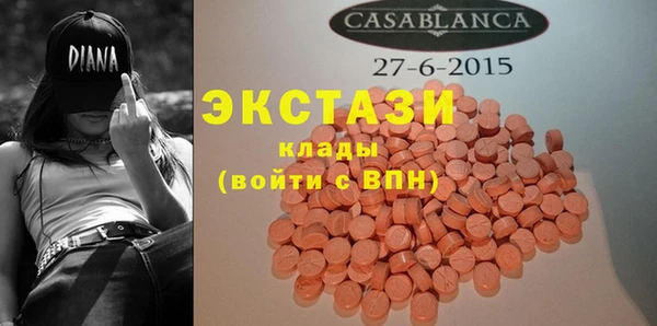 экстази Богданович