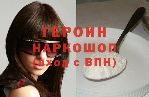 spice Беломорск