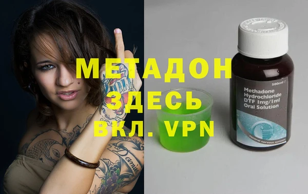 экстази Богданович