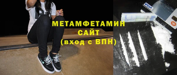 меф VHQ Белоозёрский