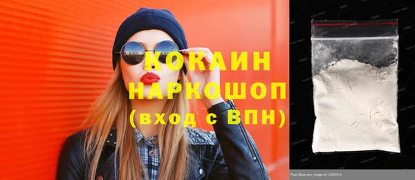 spice Беломорск