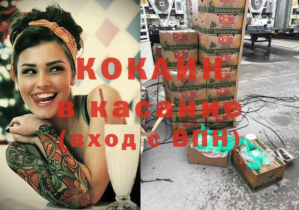 меф VHQ Белоозёрский