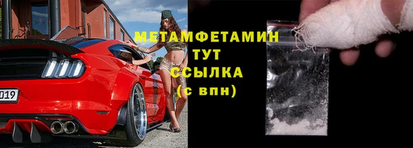 apvp Богородск