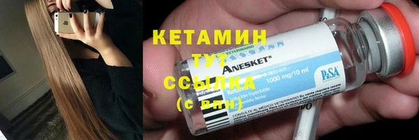 меф VHQ Белоозёрский