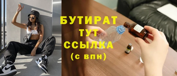 spice Беломорск