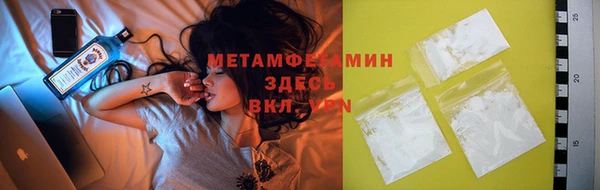 меф VHQ Белоозёрский