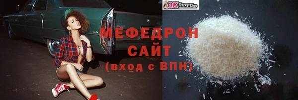 spice Беломорск
