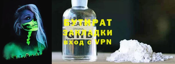 меф VHQ Белоозёрский
