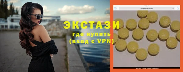мдма Белокуриха