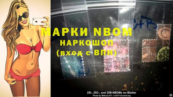 spice Беломорск