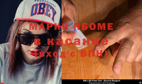 меф VHQ Белоозёрский
