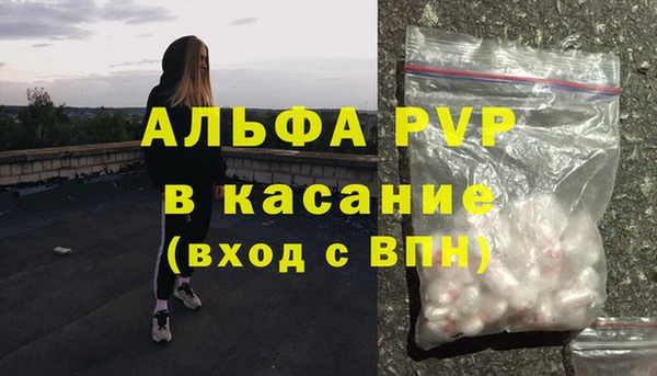 меф VHQ Белоозёрский