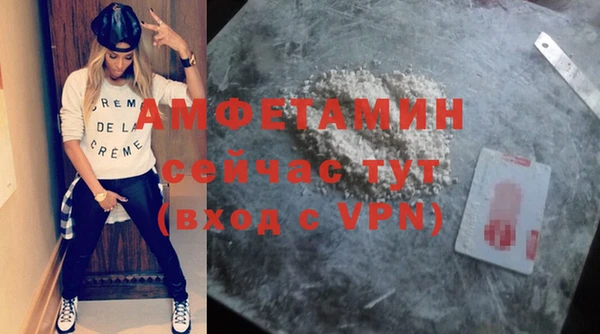 меф VHQ Белоозёрский
