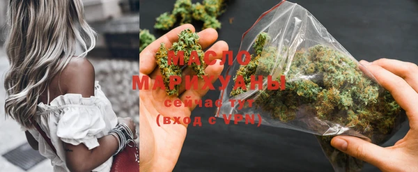 мдма Белокуриха