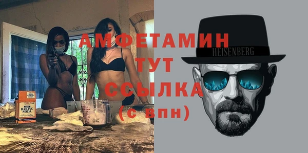меф VHQ Белоозёрский