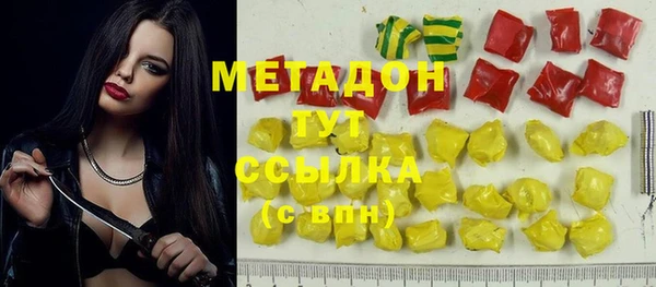 мдма Белокуриха