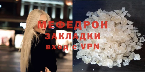 spice Беломорск