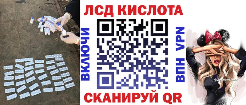 Купить закладки  Ковров  ЛСД экстази кислота 