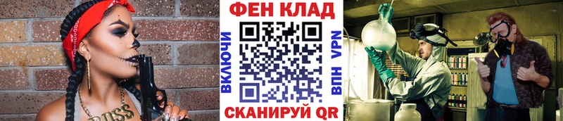 МЕТАМФЕТАМИН мет  Купить закладки  Ковров 